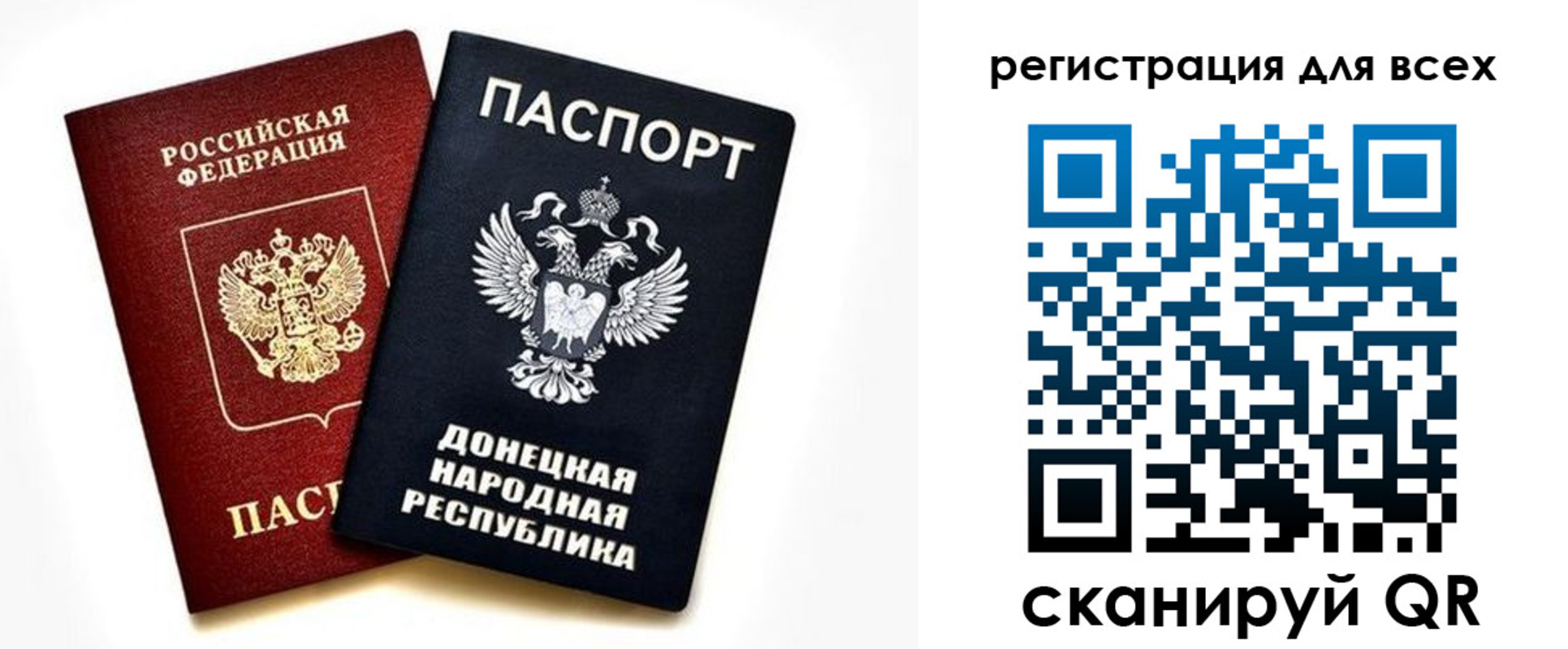 регистрация в Яровом